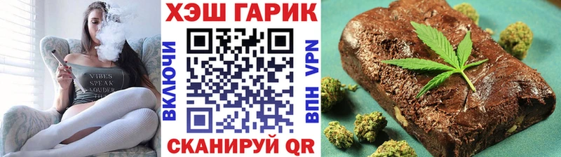 Наркотические вещества Плавск АМФЕТАМИН МЕФ Гашиш Канабис COCAIN
