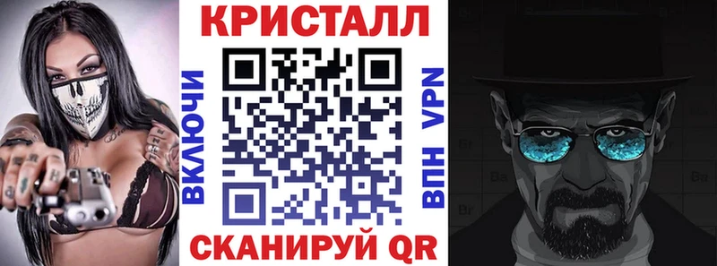 Амфетамин Розовый  Плавск 