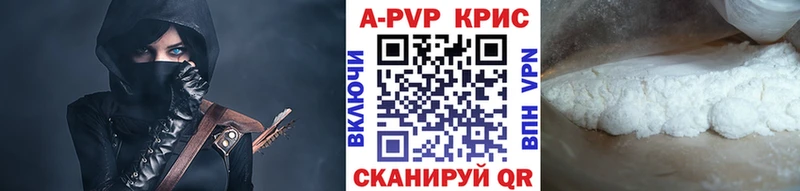 Alpha-PVP Соль  сколько стоит  Плавск 