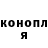 Кодеиновый сироп Lean Purple Drank Aslan Dinislamov