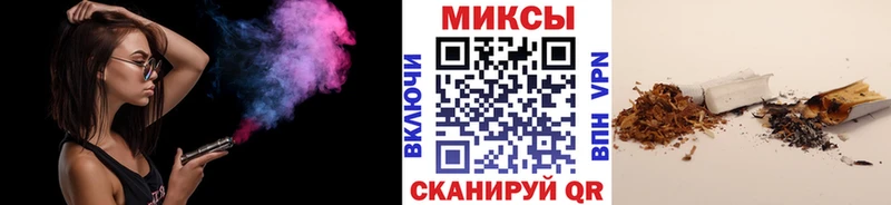 БУТИРАТ Butirat  что такое наркотик  ОМГ ОМГ зеркало  Плавск 