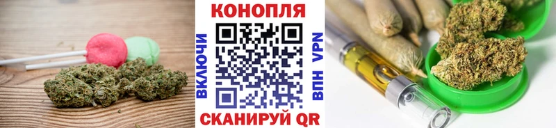 Печенье с ТГК конопля  Плавск 