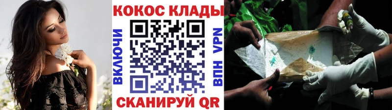 Cocaine Колумбийский Плавск