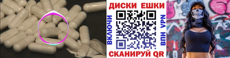 Экстази 99%  Плавск 