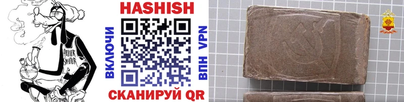 ГАШИШ 40% ТГК  Плавск 