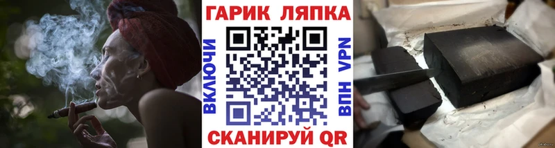 ГАШ убойный Плавск