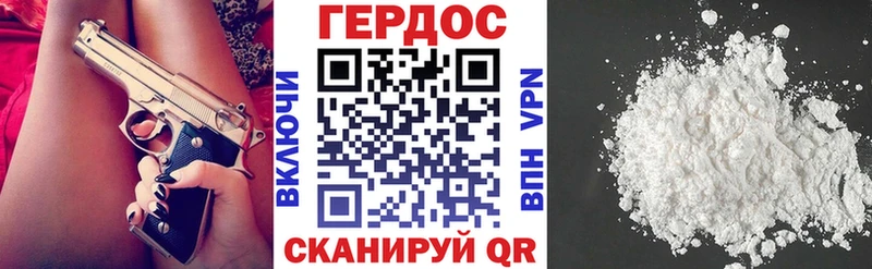 Героин Афган  мега вход  Плавск 