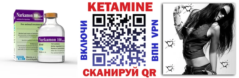darknet клад  закладка  Плавск  КЕТАМИН ketamine 