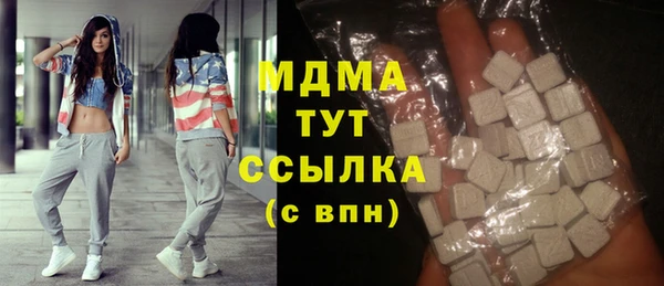 СК Абаза