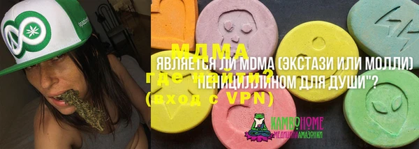 дмт Абинск