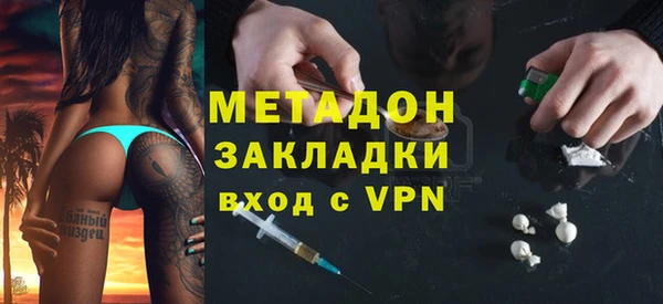 крисы Абдулино
