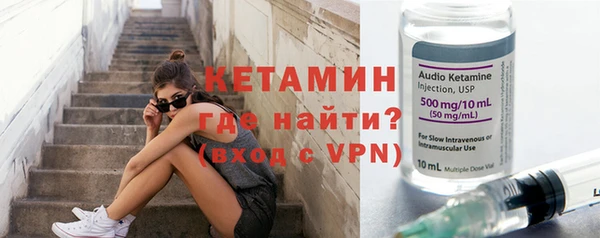 мескалин Нязепетровск