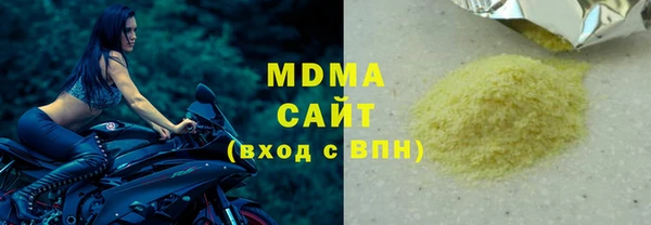 мескалин Нязепетровск