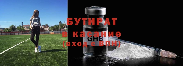 крисы Абдулино