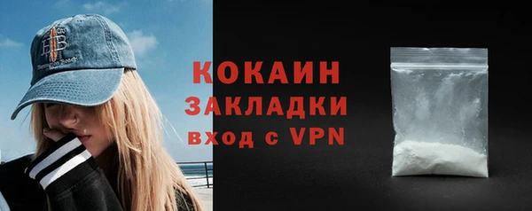 крисы Абдулино