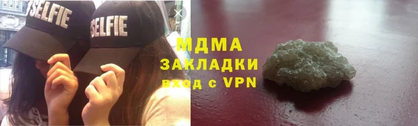 крисы Абдулино