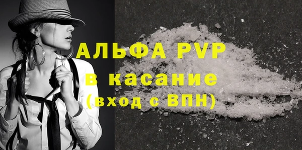 СК Абаза