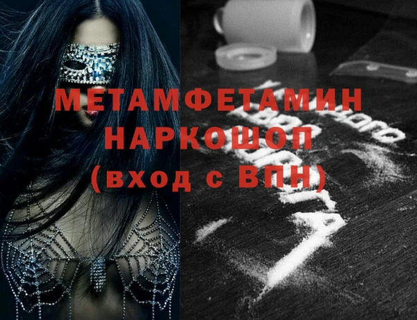 крисы Абдулино