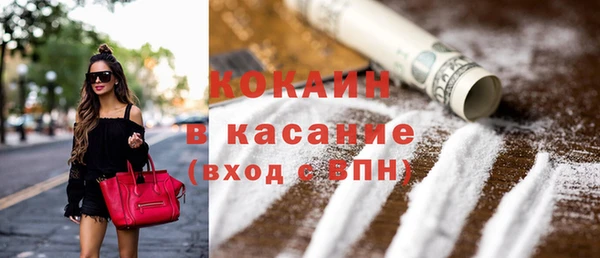 мескалин Нязепетровск