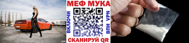 ОМГ ОМГ ССЫЛКА  где купить наркоту  Плавск  МЕФ 4 MMC 