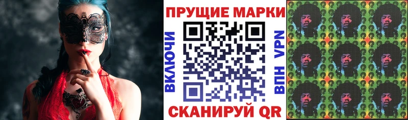 Марки N-bome 1,5мг  цена наркотик  Плавск 