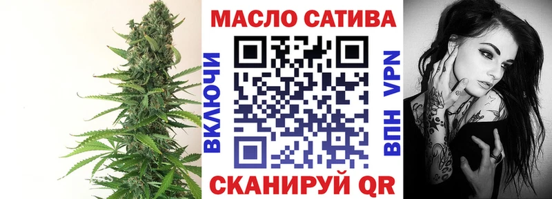 shop состав  Плавск  ТГК вейп с тгк 